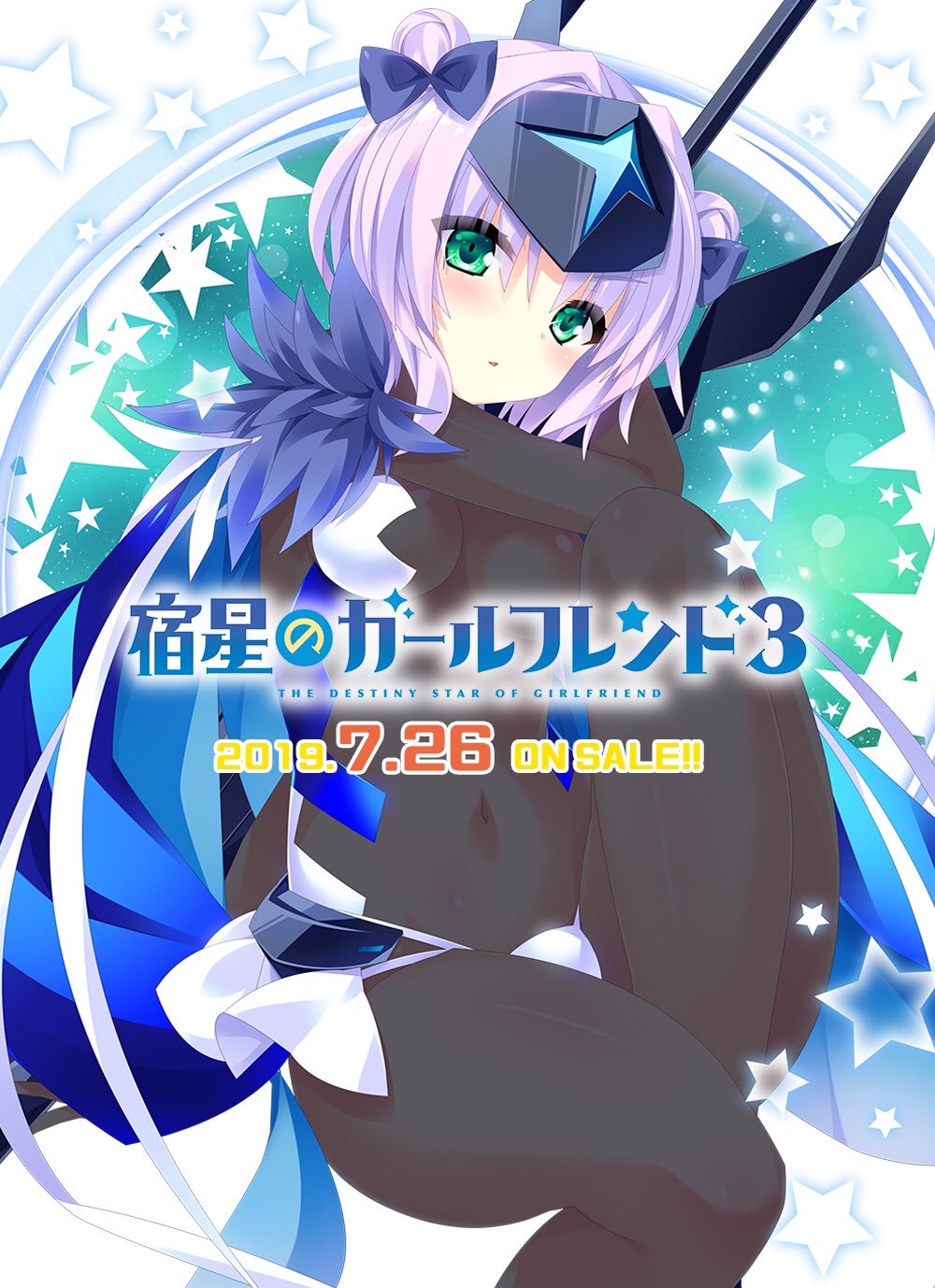 mirai『宿星のガールフレンド3』EDテーマ – LOVE ANNEX