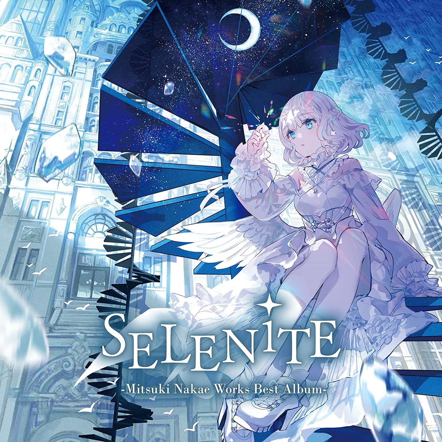 中恵光城『SELENiTE -Mitsuki Nakae Works Best Album-』 – LOVE ANNEX